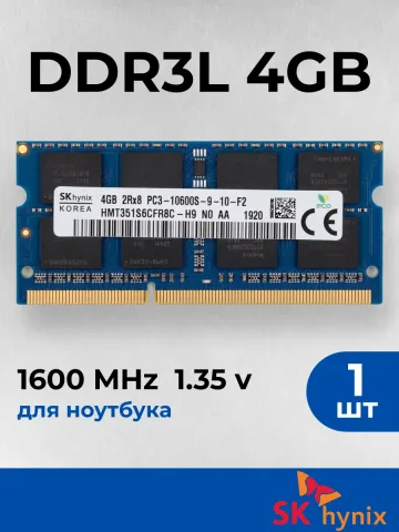 Оперативная память для ноутбука Hynix 4 ГБ DDR3L 1600 МГц