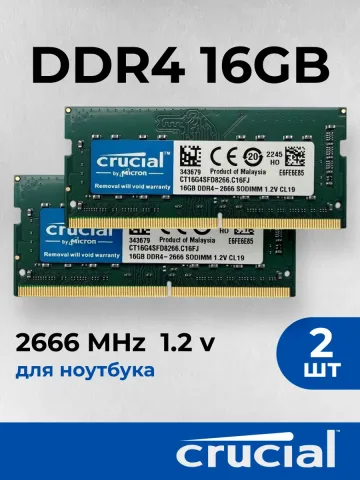 Crucial 32 ГБ (2шт по 16гб) DDR4 2666 МГц CL19 SODIMM