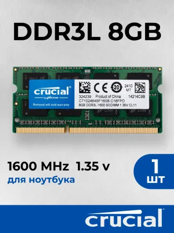 Оперативная память для ноутбука Crucial 8 ГБ DDR3L 1600 МГц