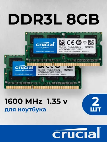 Оперативная память для ноут Crucial 2 по 8 ГБ DDR3L 1600 МГц