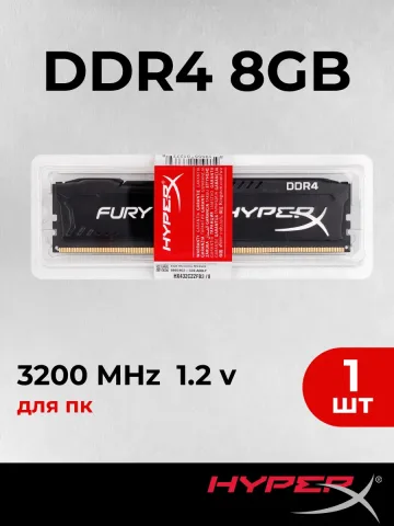 Оперативная память для пк HyperX 16 ГБ (2шт по 8гб) DDR4 CL22